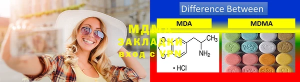 MDMA Верея